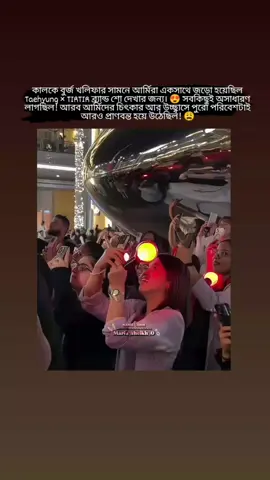 wow 🥹#unfrezzmyaccount #foryou #viralvideo #maria_sheikh_0 