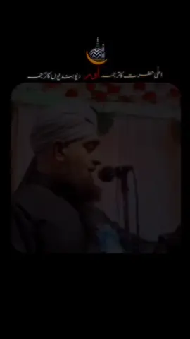 Ala Hazrat Ka Tarjuma Or Deobandi Ka Tarjuma #creatorsearchinsight #ahlesunnat #statusvideo #alahazrat #barelvi 