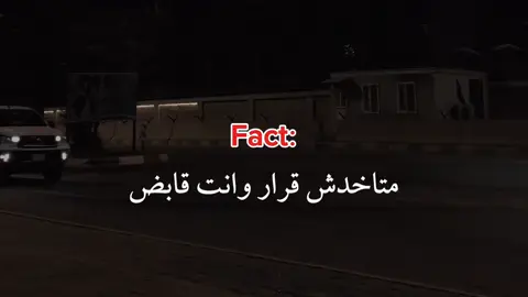 #في هذا اليوم #ضحك😂 #اجواء_الشتاء #fybシ #على_مودك 