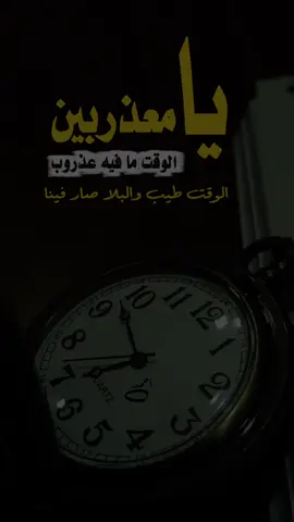 #explore  الوقت طيب