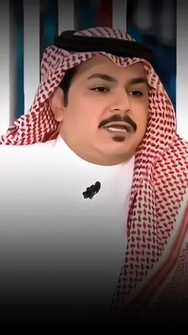 من يعتمد ع الناس بيضيع #الشاعر_فهد_الشهراني #تصميم_فيديوهات🎶🎤🎬 #جبراتت📮 #استوريات 