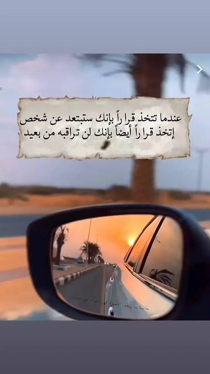 #في هذا اليوم 