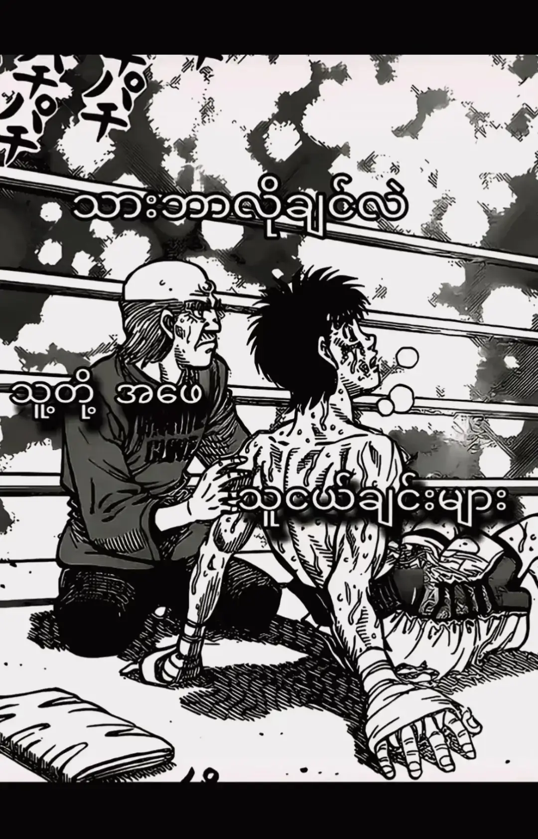 #အ​ဖေမရှိ​မတာ့လည်းသားတစ်​ယောက်ထဲဘဲရုံကန်​နေရတယ်ဗျ🥺🥺#ဆယ်လီမှအသဲပေးတာလား😔😑 #ဒီတစ်ပုဒ်တော့fypပေါ်ရောက်ချင်တယ်🥺 #live1000ရခြင်းတယ်ကွာ