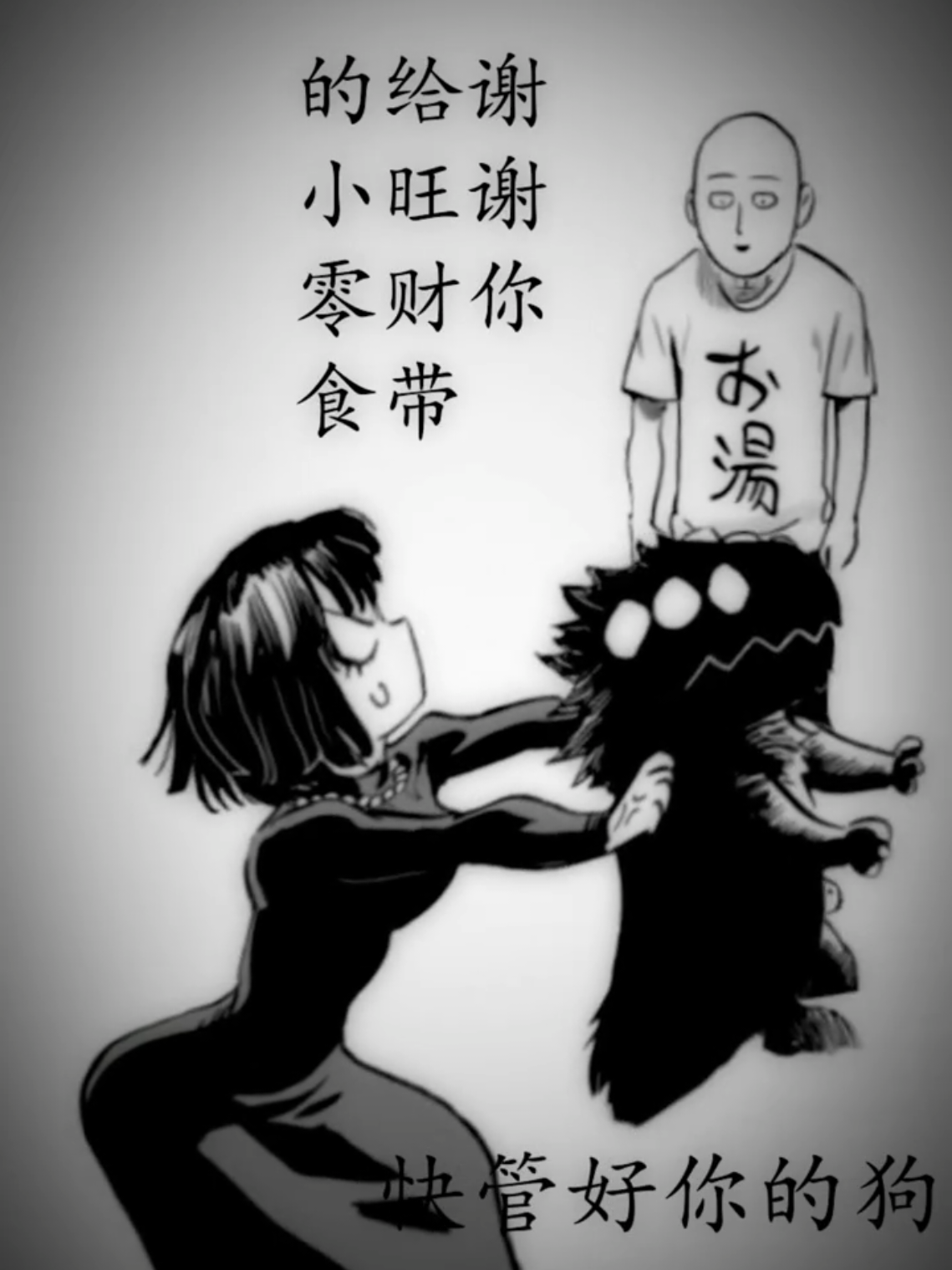 🔥🔥🔥#onepunchman #viral #anime #animeedit #fyp 