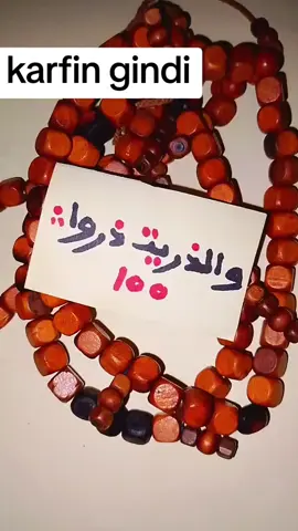 #libya🇱🇾_tunis🇹🇳_algeiar🇩🇿moroco🇲🇦 #nigeriatiktok🇳🇬🇳🇬🇳🇬 #cemeroon🇨🇲#ghanatiktok🇬🇭 #danmlmwarakadagaallah 