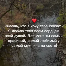 #любовь❤ 