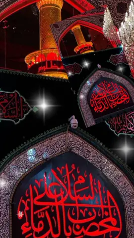 #شيعو_نعش_الطاهرة_المظلومة  #🕯️  .  .  #الهي_بفاطمه_وانت_اعلم💔 