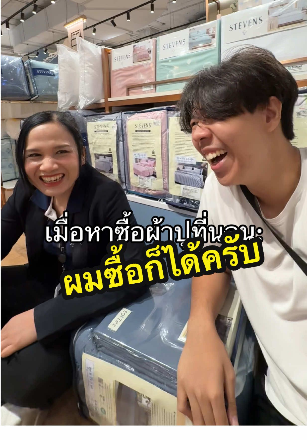 ผมซื้อก็ได้ครับ #fyp #พี่ตะวัน #tawanboyz 