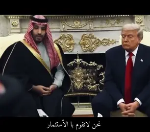 #fyp #foryou #السعودية🇸🇦 #الخليج_الكويت_السعودية_قطر_البحرين #اكسبلور 