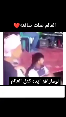 #مشاهير_تيك_توك #مشاهير_تيك_توك_مشاهير_العرب #الشعب_الصيني_ماله_حل😂😂 #مقاطع_ضحك #ساره_مهند_😩🦾 #comedia #هاشتاق #foryoupage #هاشتاقات_تيك_توك_العرب