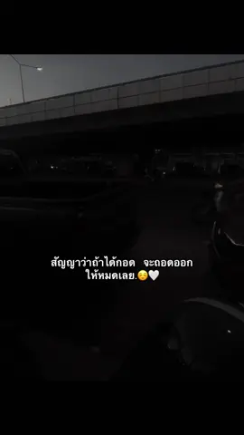 #ฟีดดดシ #เธรดความรู้สึก #เธรดคําพูด #fyp 