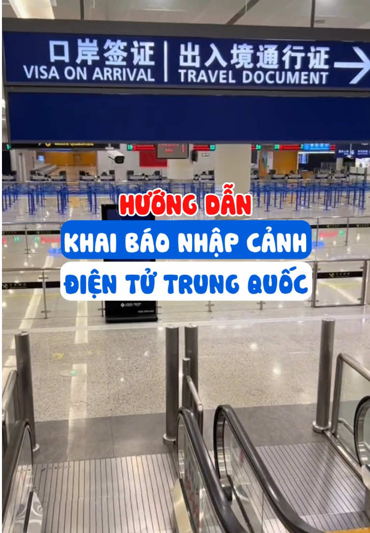 Hướng dẫn khai báo nhập cảnh điện tử Trung Quốc. Ai chuẩn bị đi Trung Quốc thì lưu ý nha #maytravel #nhapcanhtrungquoc #dulichtrungquoc #visatrungquoc #viral