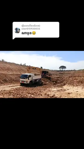 ការឆ្លើយតប​នឹង @user015920035 #អេតចាយជប៉ុន🇯🇵😅 #ស្រឡាញ់ការរាប់អាន។🔰🇰🇭🚚🚥🥰🔰 #សុំ❤️ម្នាក់មួយមកok🙏❤️❤️ 