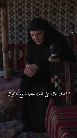 #ابو_عرب_المجروح💔 #ضيم_الليالي❤️‍🩹 #فراق_بدون_وداع🥀 #أبو_عرب_يحكي_وجعه🥺 #اللي_راح_ما_يرجع🖤 ❤️‍🩹