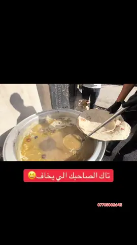 #الطباخ_محمد_البشراوي #طبخ #شغلي #تصويري #الشعب_الصيني_ماله_حل😂😂 