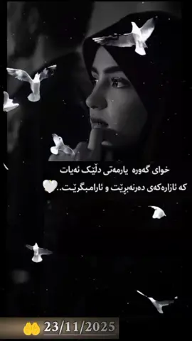 #هەولێر_سلێمانی_دەهۆک_ڕانیه_کەرکوک #ppppppppppppp #ppppppppppppppppppppp 