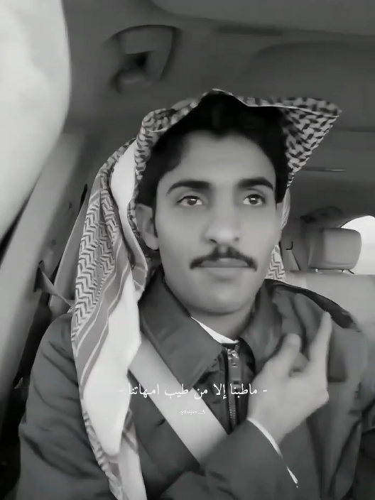 الله يطوّل بعمارهم ويرحم من ما.تت 🥺❣️❣️. ||| : #بهاج_الاكلبي  ||| : _________________________________ #fyppppppppppppppppppppppp #اكسبلورexplore #مشاهير_تيك_توك 