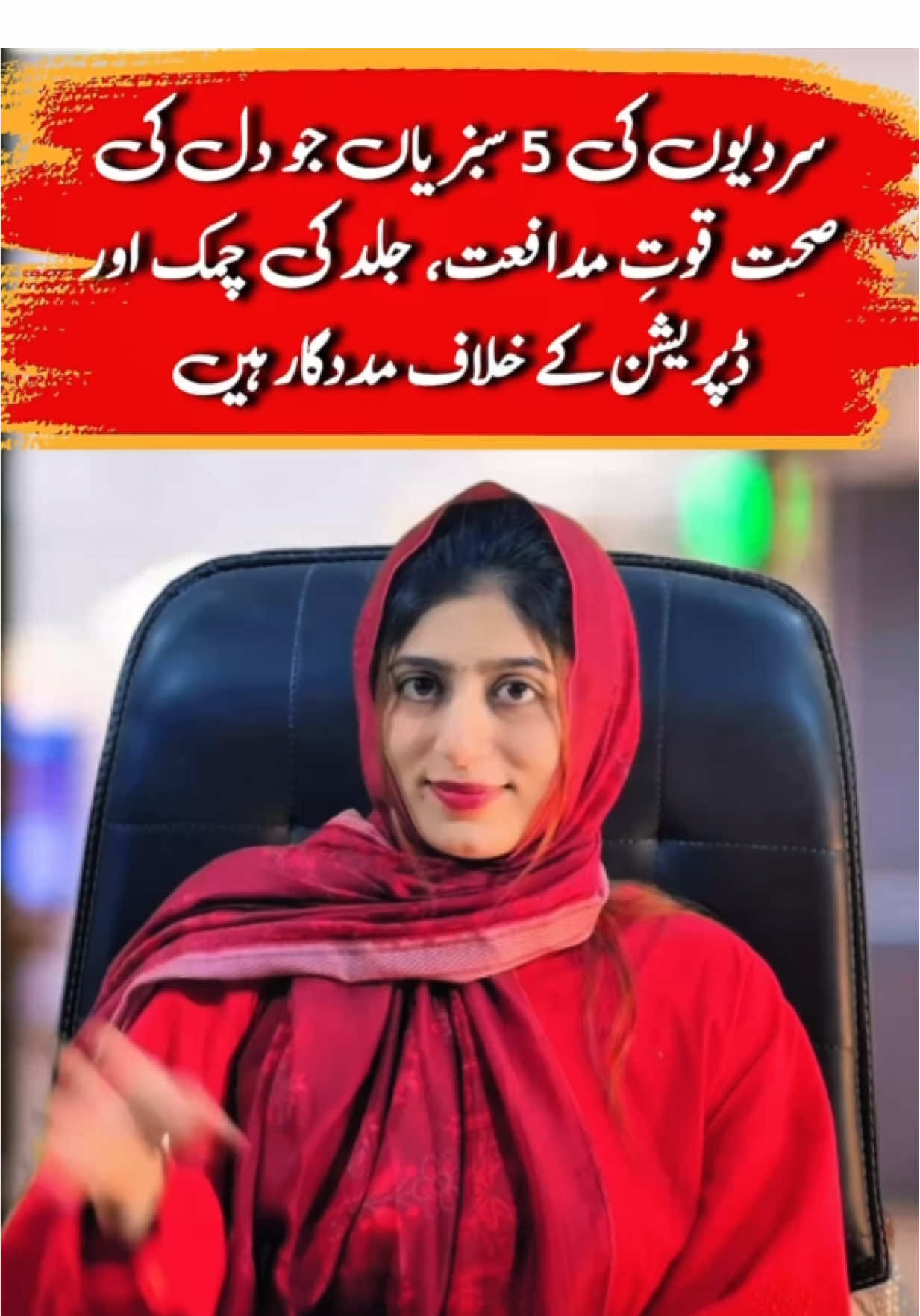 Eat These 5 Veggies for a Healthier Winter! #creatorsearchinsight #dietitianaroosa #winterveggies #dontunderreviewmyvideotiktok  #healthissues 