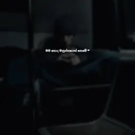 වයිරල් කියන දේ දන්නේවත් නැ මන් 🥺💗 #viral 