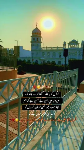 Sometimes people don’t realize your worth until they have to live without you ❤️‍🩹💯🤭❌🤭🥀 #creatorsearchinsights #fypviralシ #foryou #fyp #viral  @🍁🥀 @🏴‍☠️ملک جی 🏴‍☠️ @MS🕊️🫠 