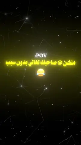 #هههههههههههههههههههههههههههههههههههههه #منشن_صاحبك #youtube #مصطفى_المومري #yfpシforyou 