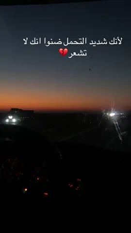 #محضوره_من_الاكسبلور_والمشاهدات #عادت_نشر🔁 #مشاهدات @محمد المختار 1989 🍂 @جودي،، 🇮🇶 @زلزال2 @﮼احمَد : 𝐀𝐡 @ناصـــر قادر 1998🥇 @صوفـي الأميـر       ♣🗽 @🔹عٖٖٖٖـلـي عـــواد.ٰٰٰٖ @أحمد ثامر السعدي @حيدر ٱل دهآم 🆔📿 