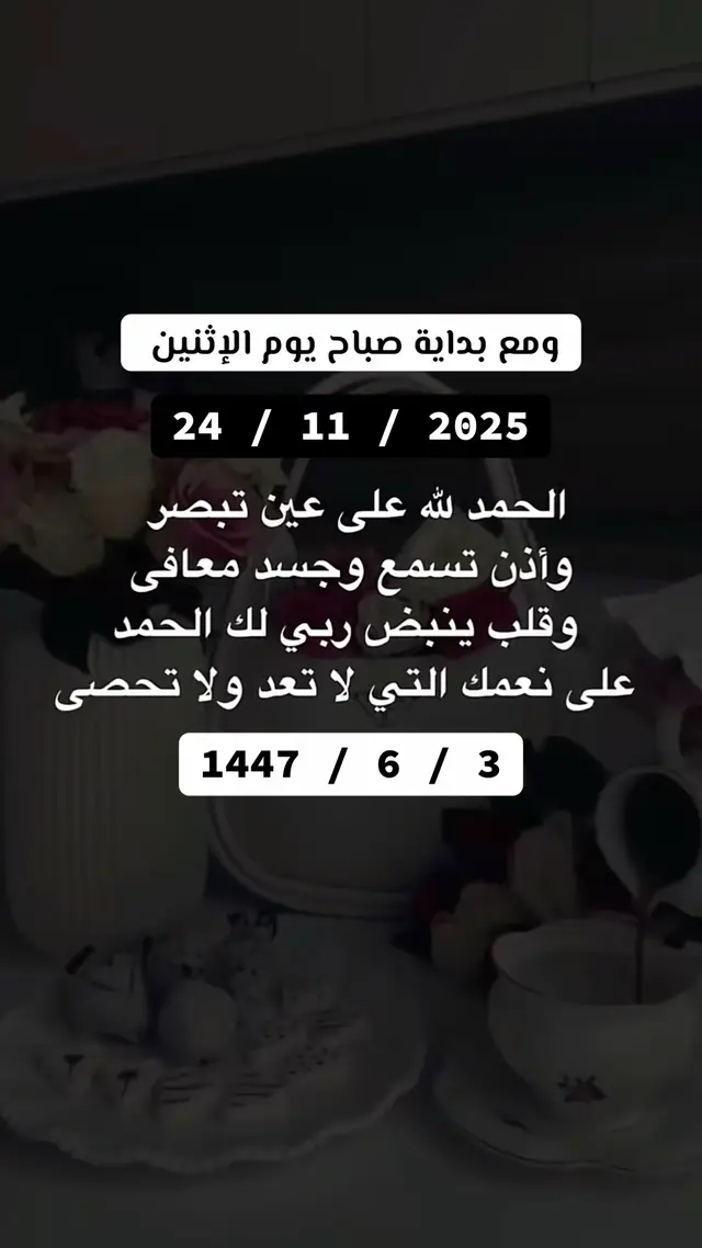 #صلوا_على_النبي #اللهم_صلي_على_نبينا_محمد #سبحان_الله_وبحمده_سبحان_الله_العظيم #حركة_إكسبلور #حلاوة_اللقاء 