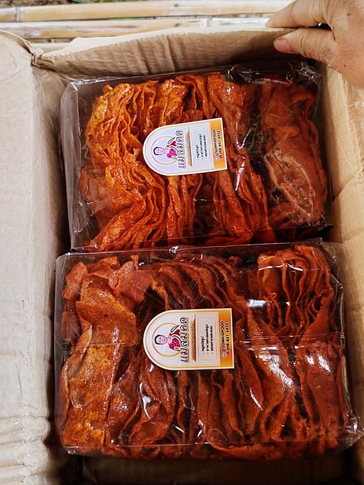 #ปลาหวาน #ปลาหวานแม่สมคิด #ปลาหวานแดง #ปลาหวานตัว ปลาหวาน