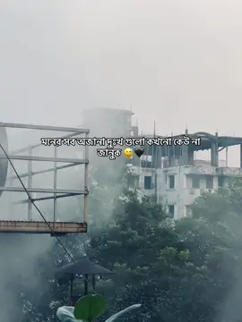 #belaiyet653 #foryoupage #viralvideo #কেপশন @👑 𓆩 ছোট ‍𓆪 ‍নবাব 👑 