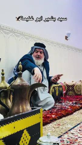 #سيد #بشير #البوغنيمه #السادة_الاشراف #tiktok 