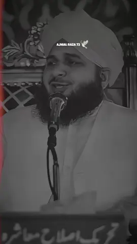 بندے کے گناہ سارے پہلے معاف فرما دیتا ہے 🥰❤️‍🩹💯🕊️ #ajmalrazaqadriofficial #ajmalrazaqadri #ajmal_raza_072 #underreviewproblem😣 #foryou @𝘼𝙏𝙄𝙁 𝙀𝘿𝙄𝙏𝙓 👀 