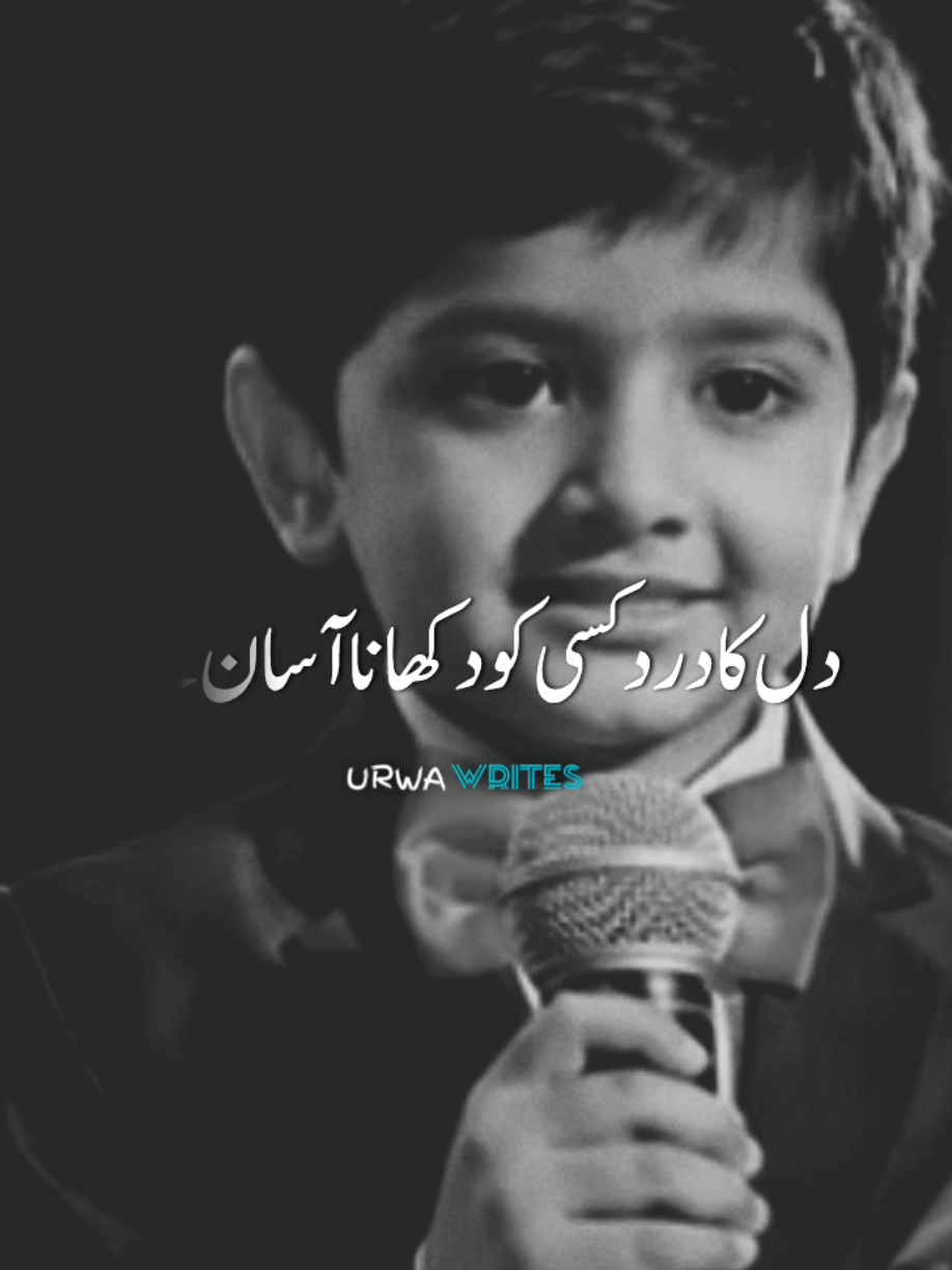 dil ka drd kisi ko#urwawrites1 #viralvideo #standwithkashmir #poetry #viral 