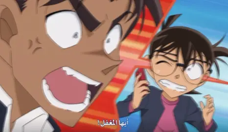 احب يوم يتهاوشون😭😭😭#heijihattori #kudoshinichi #detectiveconan #هيجي_هاتوري #كودو_شينتشي 