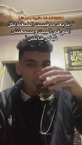 #طب_بشري  #طب  #اسكندريه #viral #fyp 