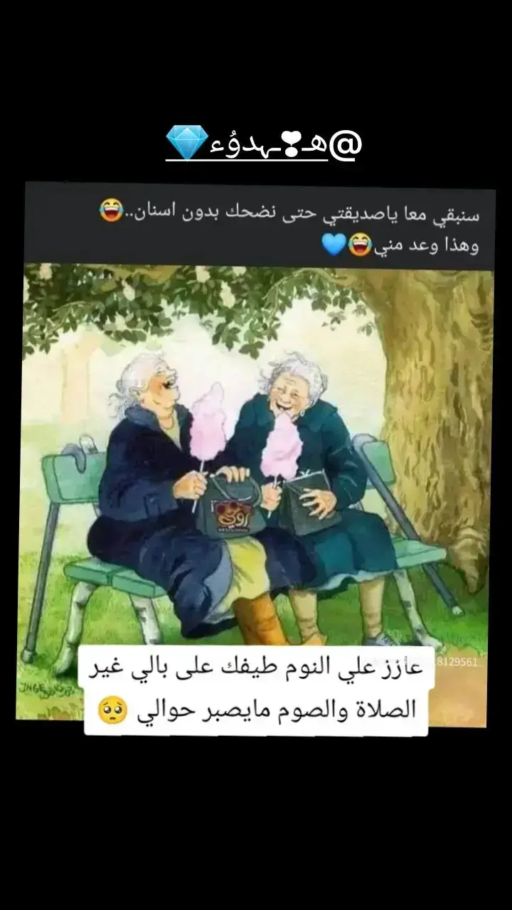 #في هذا اليوم