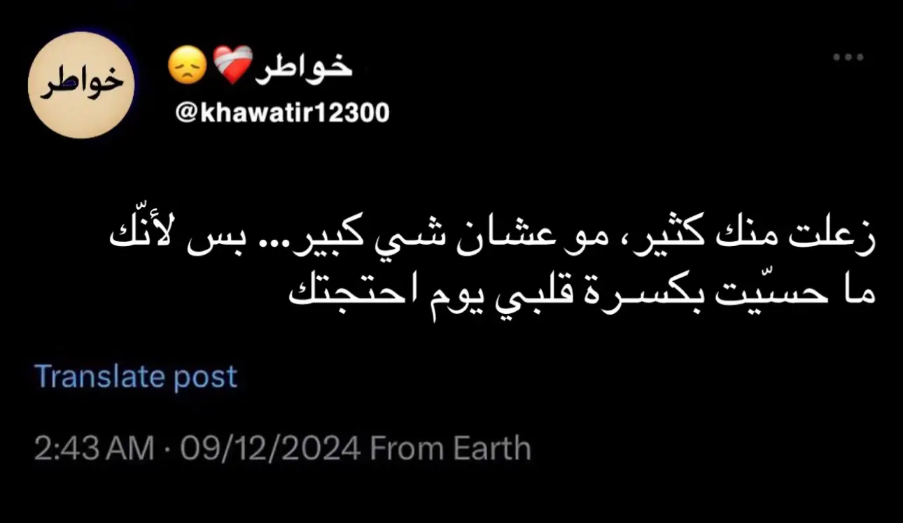 #خواطر #لايكات #كومينتات #احبك #المدينه_المنوره 