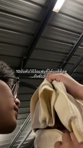 หายงอนก้ด้ะะะ @ครับรักเหมือนกัน #fyp #แฟน 