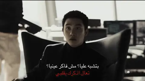 اطقطق ☝🏼 #explore  #themanipulated #fyp 