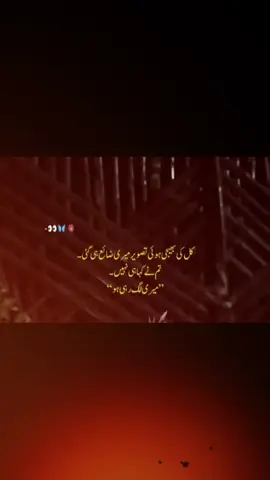 آؤ اس بات پر راضی ہوجائیں  کہ میں تم سے دور رہ کر محبت کروں، اور تم میرے دل کے اُس رگ سے بھی زیادہ قریب رہو جو میرے وجود کو زندہ رکھتی ہیں ،  کہ میں وہ اجنبی ہوں جسے تم اپنے دکھ سناتی ہو، اور تم میرے دل کے لیے سب سے پیاری ، سب سے خوبصورت محبت بن کر رہو ۔