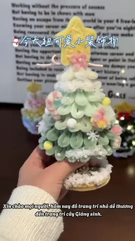 Hướng dẫn làm phụ kiện trang trí cây thông giáng sinh từ kẽm nhung #giftideas #kẽmnhung #handmade #noel #DIY 