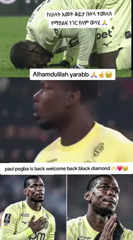 #muslimtiktok #habeshatiktok #fyppppppppppppppppppppppp #viralvideo #creatorsearchinsight 