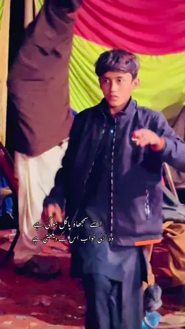 جیویں لیہ وال تیڈی جھمر ڈا تاں تیکوں نی آندا#sraike #song #vide #viral #forgoupage @Můdäsïř Külâċħï👀 