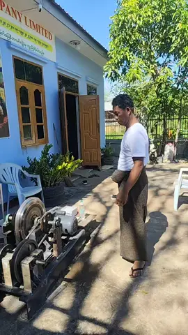 လေ့လာရေးခရီးစဥ်#tbc energy #တီဘီစီဝိတ်စွမ်းအင်နည်းပညာ #foryou