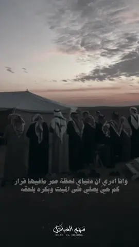 #اكسبلورexplore #تصاميم_سهم_العبادل #اكسبلور #خالد_ال_بريك 