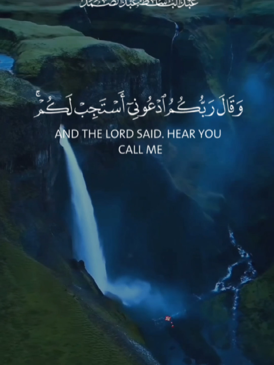 #CapCut #دعاء #💚 #🤍 #❤️ 