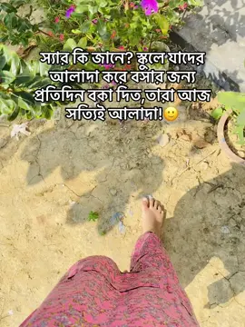 🥺❤️‍🩹#viralvideo #viraltiktok #foryou #foryoupage @TikTok @TikTok Bangladesh 