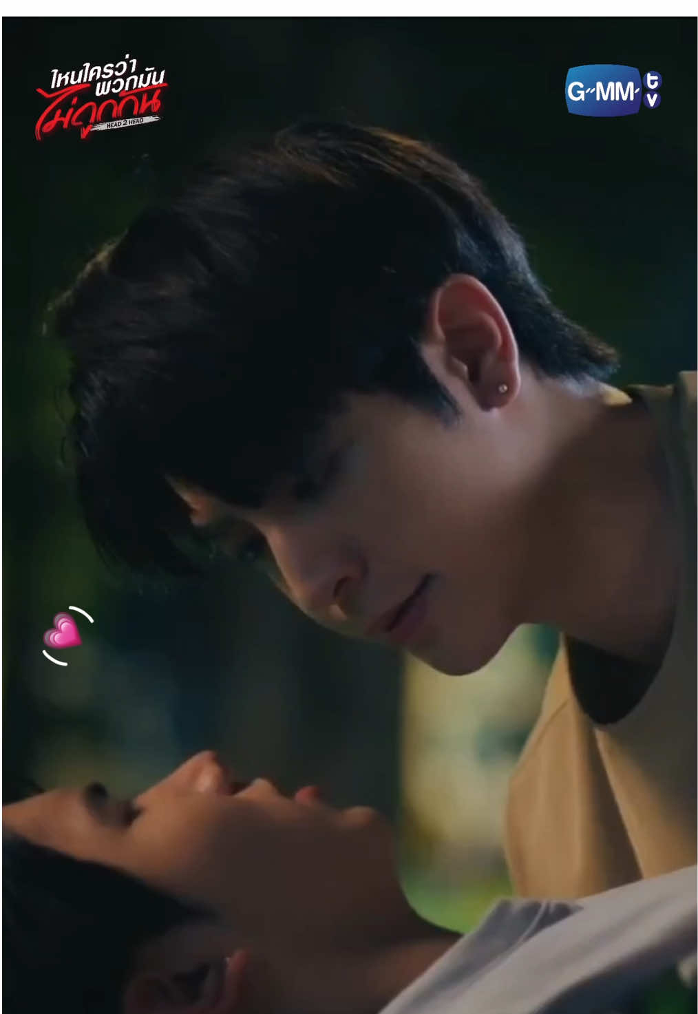 ก็ 'ชอบ' ตั้งนานแล้ว แค่แกล้งชวนทะเลาะไปงั้นแหละ🤭 คืนนี้ #H2Hseries EP5 “ไหนใครว่าพวกมันไม่ถูกกัน Head 2 Head” 🤜🏻❤️🤛🏻 ทุกวันอาทิตย์ เวลา 20:30 น. ทางช่อง GMM25 และทางแอปพลิเคชั่น TrueVisions NOW เท่านั้น!!!! #H2Hseries  #GMMTV  @penraikrab @Keen Keno 