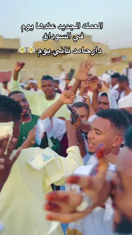 #فلتر_تعديل_الصوت #فلتر_تعديل_الصوت #دارحامد_عزي_وفخري💪❤ #مشاهير_تيك_توك_مشاهير_العرب # #الشعب_الصيني_ماله_حل😂😂 #😂😂😂😂😂😂😂😂😂😂😂😂😂😂😂 