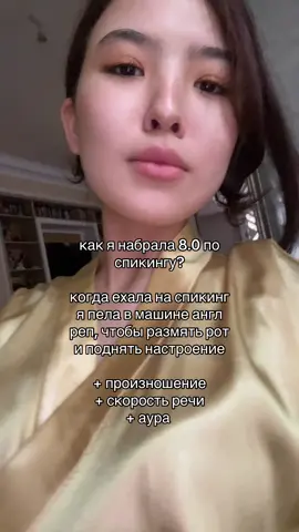 #ielts #nadirakatz #ieltsspeaking #ieltspreparation 