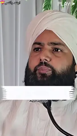 بیوی اپنی محبت جتاتی ہے #islamic #quran_alkarim #fypシ゚viral🖤tiktok #viralvideos #edtix250 